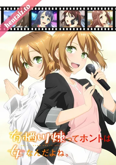 Arisugawa ren tte honto wa onna nanda yo ne