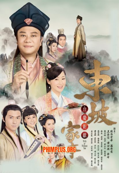 Đông Pha Gia Sự