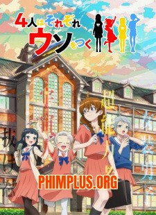 4-nin wa Sorezore Uso wo Tsuku