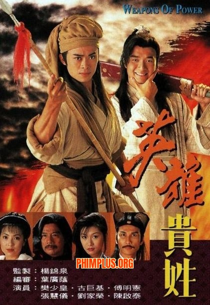 Anh Hùng Nặng Vai