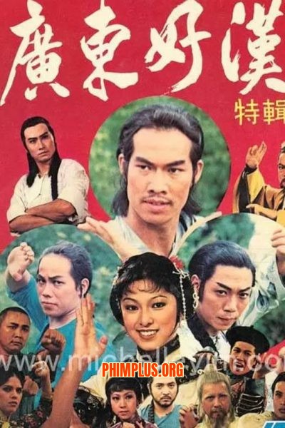 Anh Hùng Quảng Đông