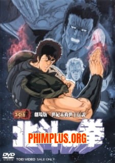 Bắc Đẩu Thần Quyền (1986)