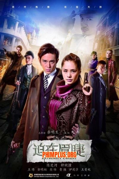 Bách Tại Mi Tiệp