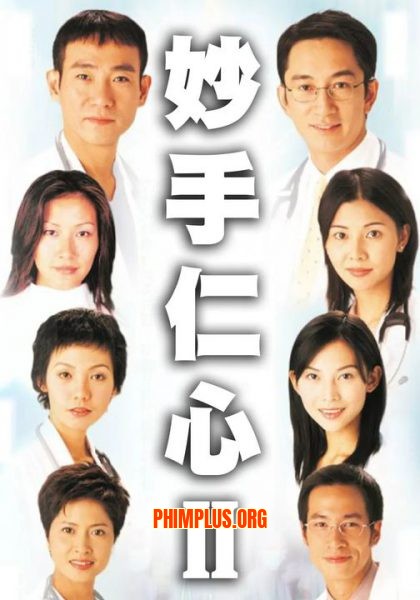 Bàn Tay Nhân Ái (Phần 02)