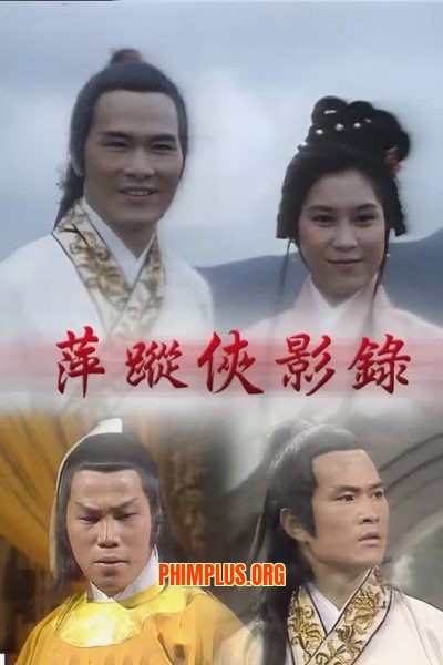 Bình Tung Hiệp Ảnh Lục