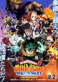 Boku no Hero Academia the Movie 4: You’re Next