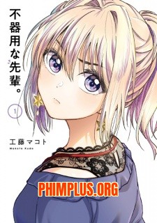 Bukiyou na Senpai.