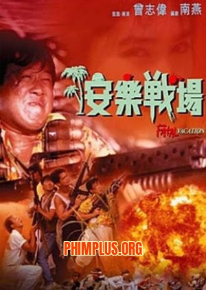 Chiến Trường An Lạc