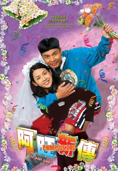 Chuyện Về Chàng Vượng