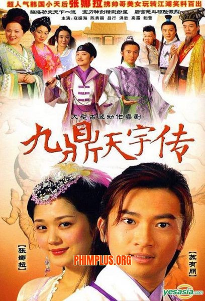 Công Chúa Bướng Bỉnh