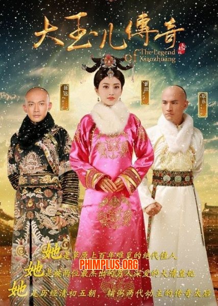 Đại Ngọc Nhi Truyền Kỳ