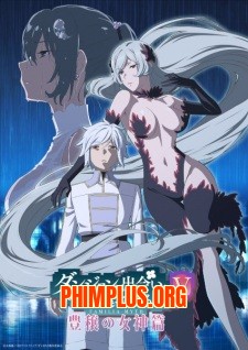 DanMachi SS5