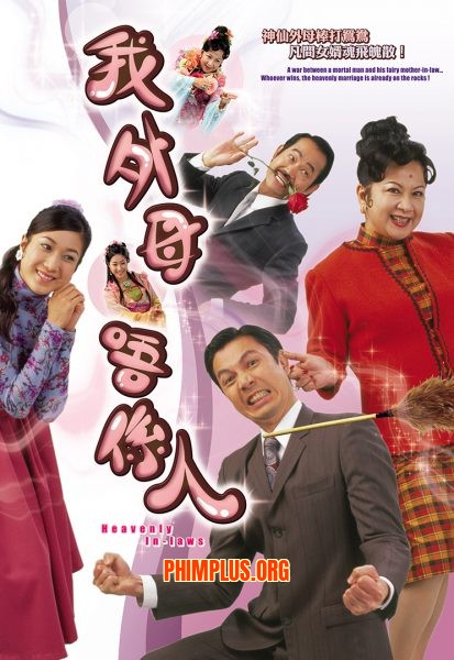 Duyên Tình Tiên Phàm