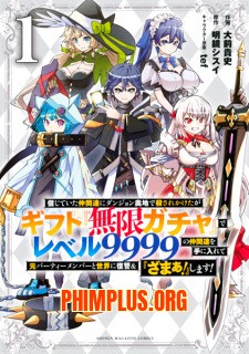 Gacha Vô Hạn