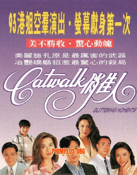 Giai Nhân Kỳ Án
