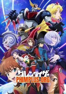 Grendizer U