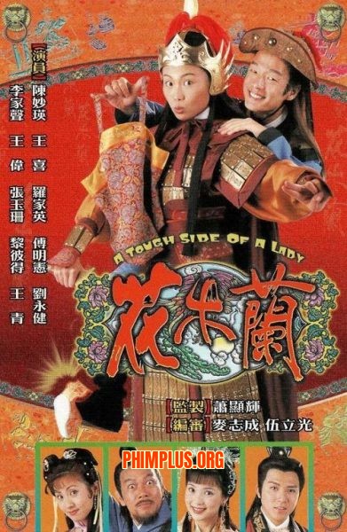 Hoa Mộc Lan 1998