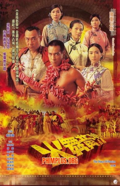 Hoàng Thổ Tình Thù