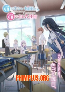 Kao ni Denai Kashiwada-san to Kao ni Deru Oota-kun