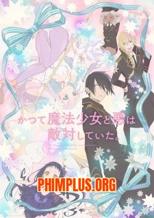 Katsute Mahou Shoujo to Aku wa Tekitai shiteita.