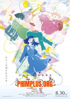 Kimi no Iro