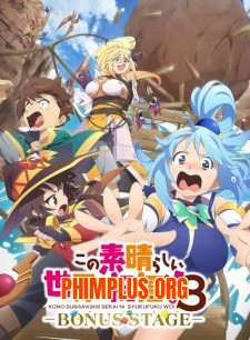 Kono Subarashii Sekai ni Shukufuku wo! 3: Bonus Stage