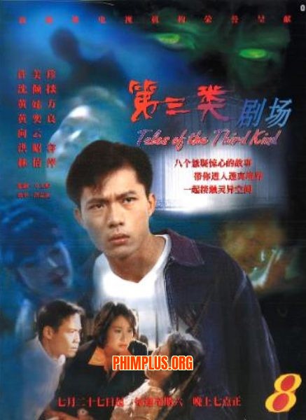 Linh Mộng U Hồn