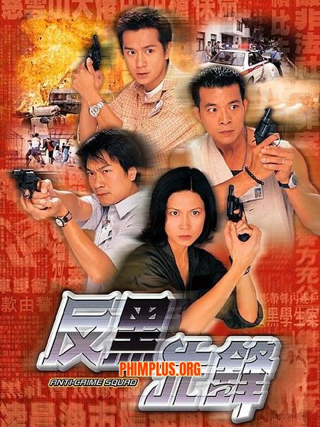 Lực Lượng Đặc Biệt 1999