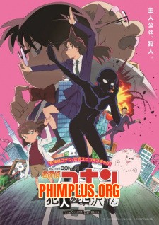 Meitantei Conan: Hannin no Hanzawa-san