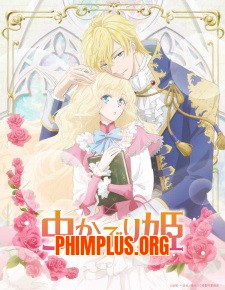 Mushikaburi-hime