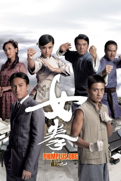 Nữ Quyền Bảo Chi Lâm