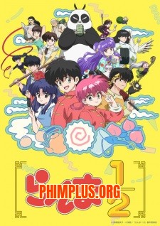 Ranma 1/2 (Một nửa Ranma) 2024