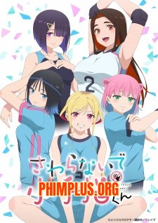 Sawaranaide Kotesashi-kun