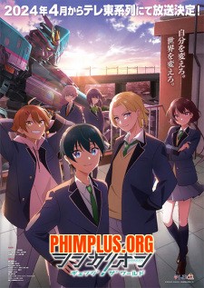 Shinkalion: Change the World