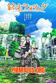 Shuumatsu Touring