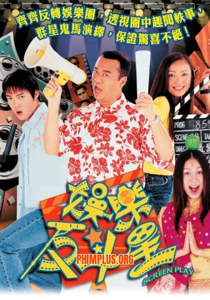 Sóng Gió Phim Trường