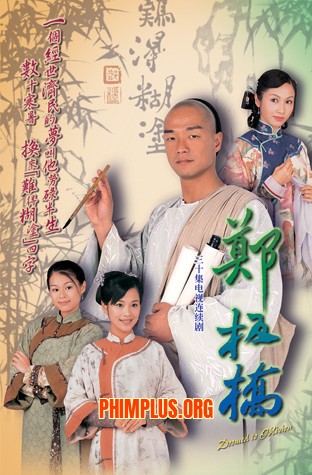 Tài Nhân Trịnh Bản Kiều