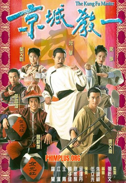 Thần Quyền Vô Địch