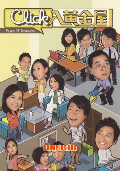 Thế Giới Ảo