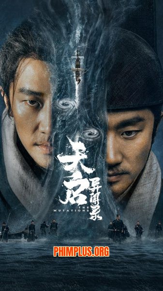 Thiên Khởi Dị Văn Lục