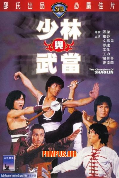 Thiếu Lâm Và Võ Đang
