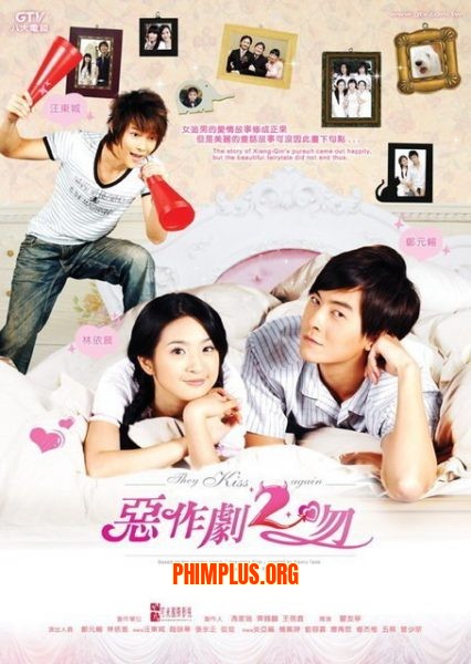 Thơ Ngây 2 – They Kiss Again 2