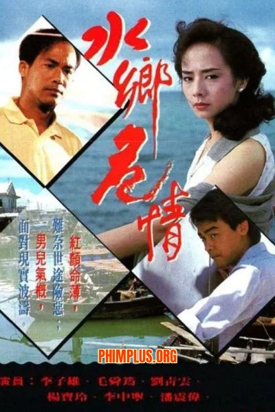 Thủy Hương Nguy Tình – A World Apart