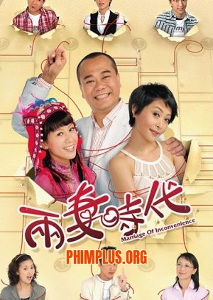 Tiến Thoái Lưỡng Lan