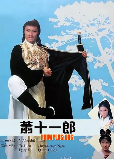 Tiêu Thập Nhất Lang 1978