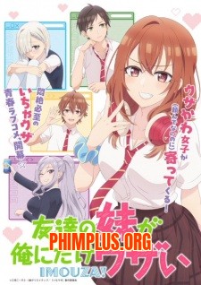 Tomodachi no Imouto ga Ore ni dake Uzai