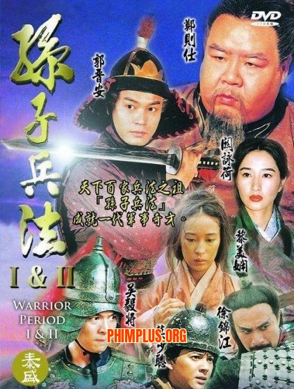Tôn Tử Binh Pháp