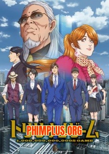 Trò Chơi Nghìn Tỷ