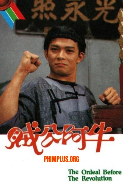 Truyền Kỳ Tiểu Tử