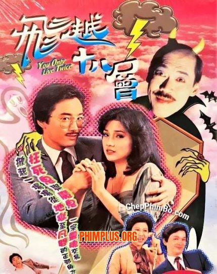 Từ Địa Ngục Trở Về